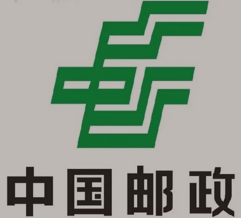 上虞邮政ems快递
