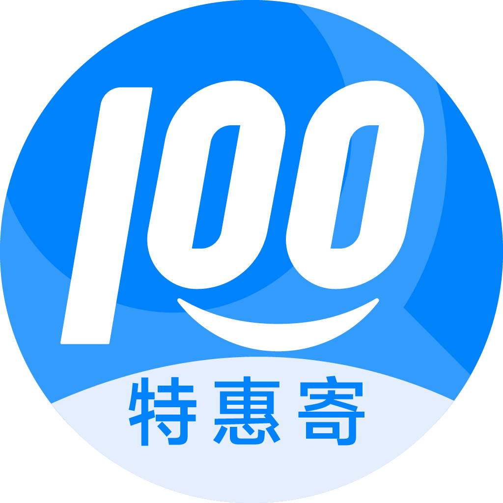上虞特惠寄优选