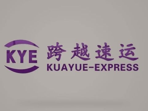 上虞跨越快递
