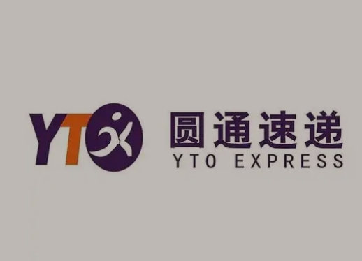 上虞圆通快递