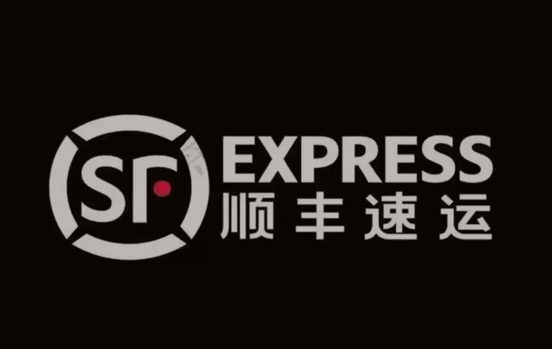 上虞顺丰快递